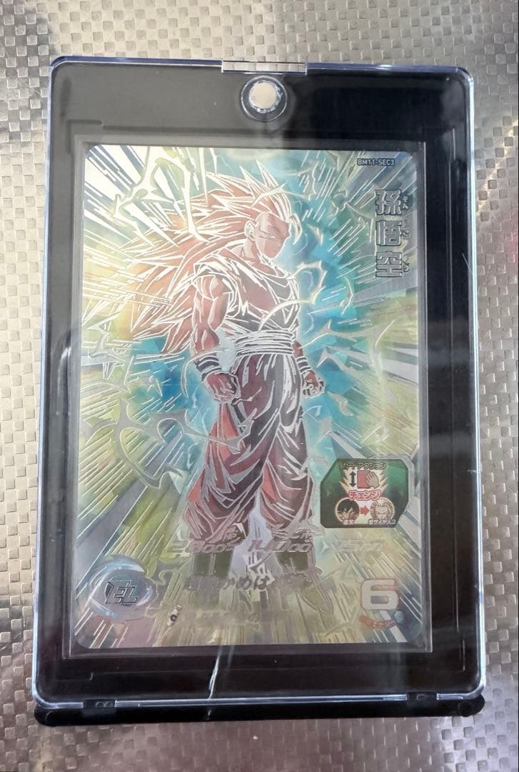 スーパードラゴンボールヒーローズ SDBH BM11-SEC3 孫悟空