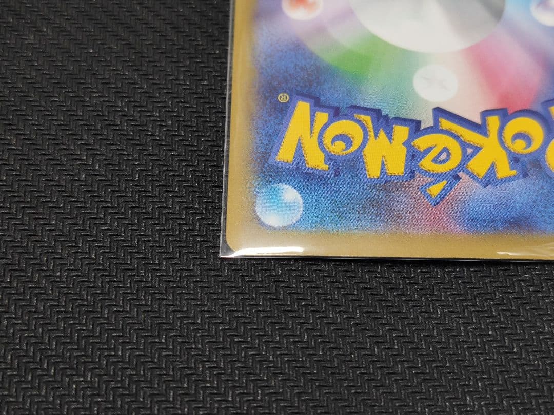 ポケモンカードゲーム　ムニキスゼロ　メイのはげまし　115/080 SAR