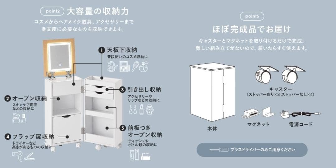 姫系【送料無料】アウトレット大容量女優ライトミラー付コスメドレッサーワゴン