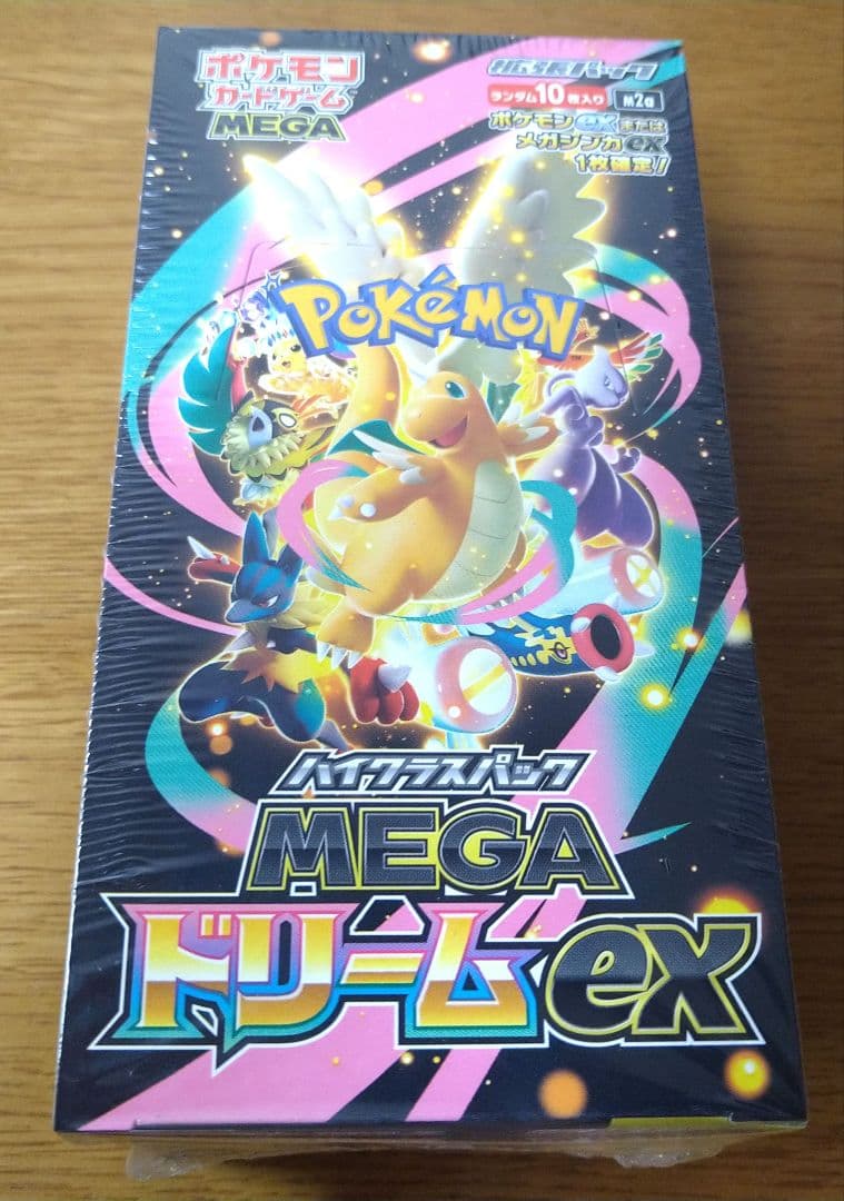 ポケモンカードゲーム ハイクラスパック MEGAドリームex シュリ付 匿名