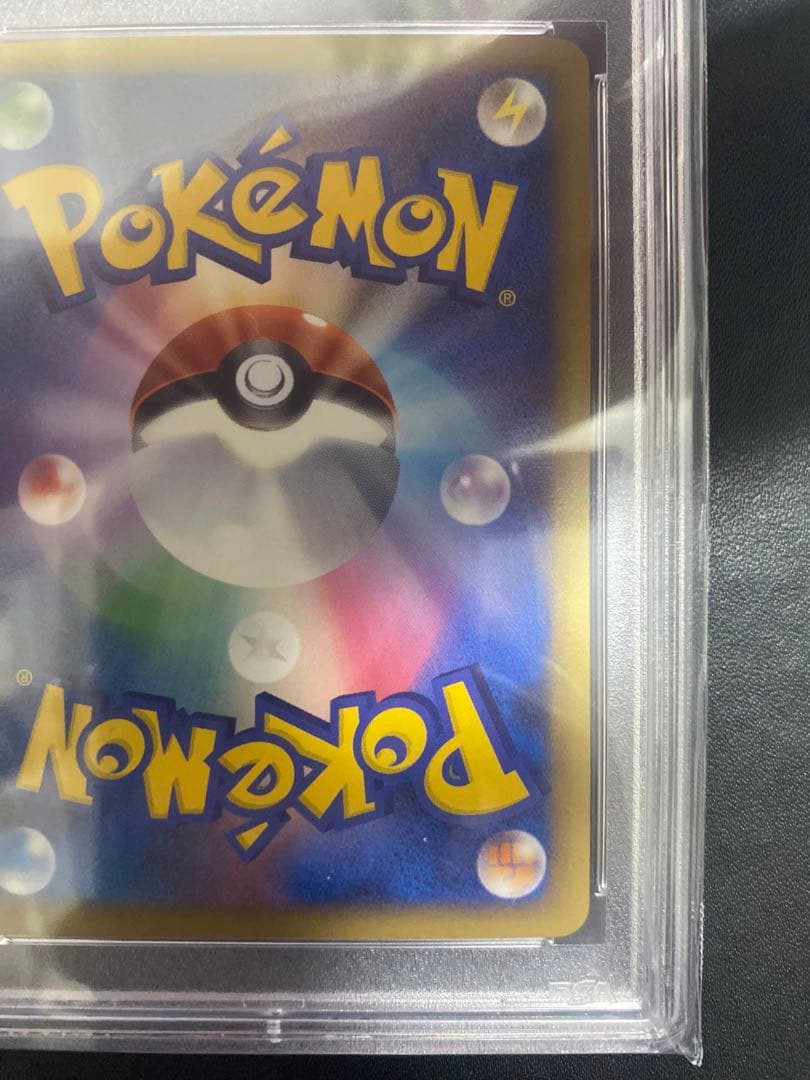 サニーゴ　レジェンド ミラー　PSA10 legend ポケモンカード