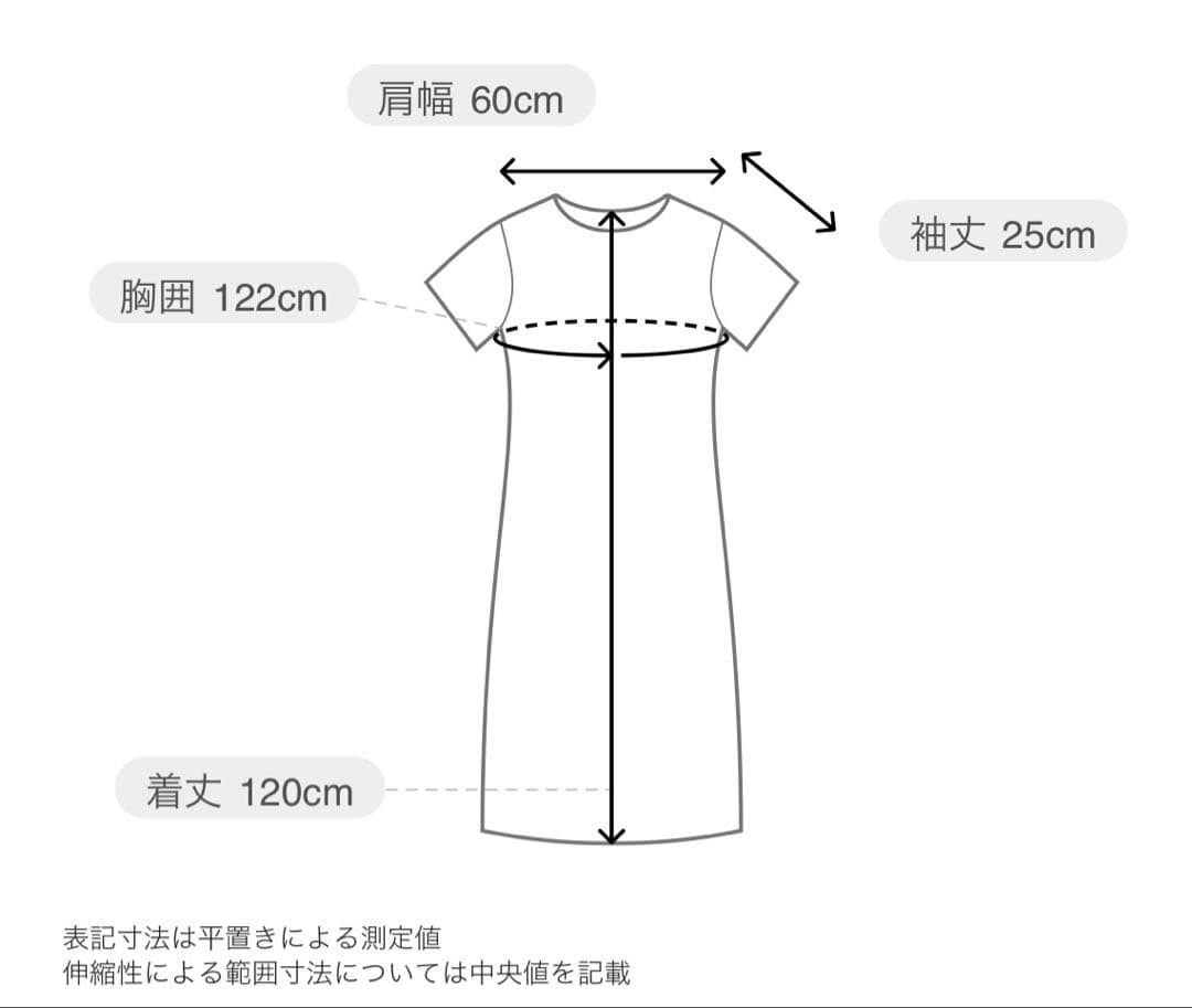 【美品】イアパピヨネ 七分袖アンダープリーツ柄プリントワンピース