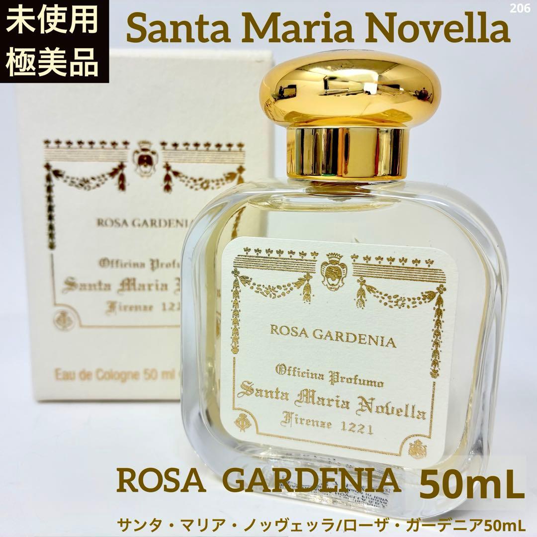 未使用　サンタ マリア ノヴェッラ オーデコロン ローザ ガーデニア 50ml