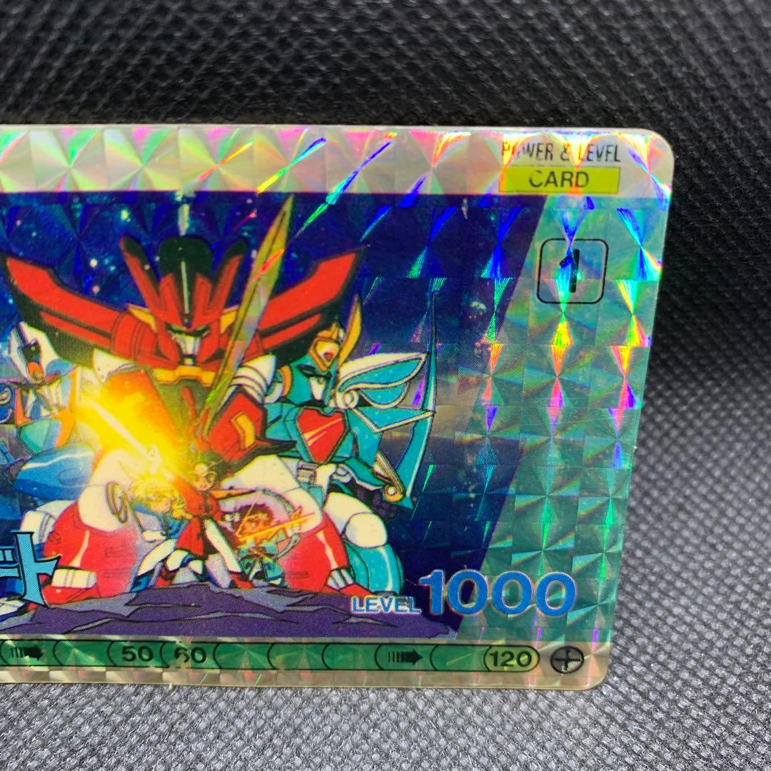 ☆レア　希少品　当時品　魔動王グランゾート キラカード【光の三魔動王】