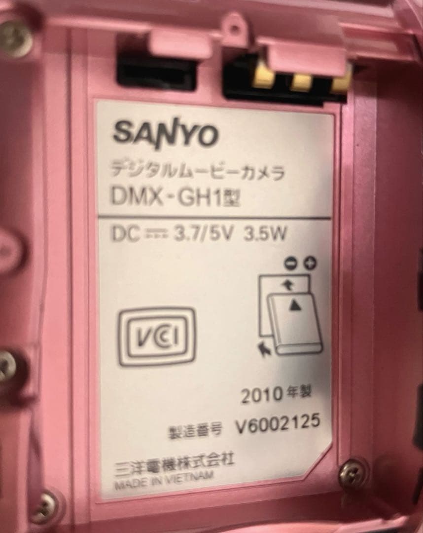 【希少】SANYO Xacti DMX-GH1（P） （ピンク）