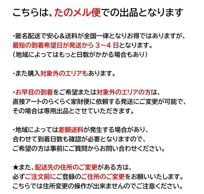 日立 5ドア冷蔵庫 401L R-S40K-XW 右開き 2020年製