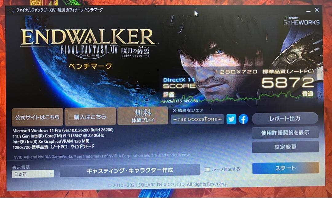 2021年製 東芝 第11世代i5 SSD 512GB メモリ 16GB