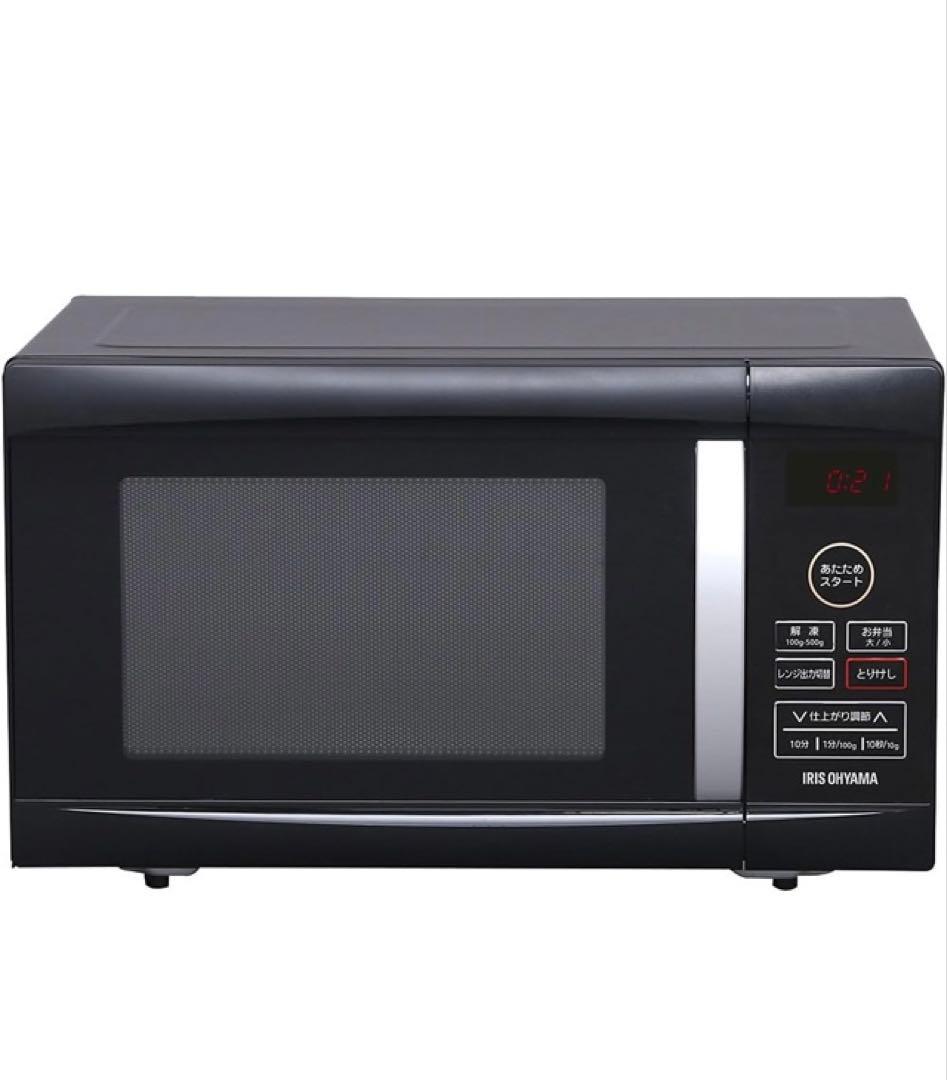 新品同様未使用品⭐︎ハイパワー900w電子レンジ⭐︎アイリスオーヤマ