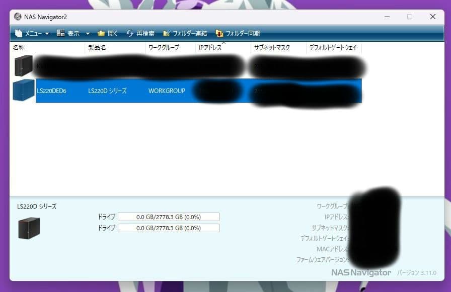 外付けハードディスク・ドライブ tomatosoup10010BUFFALO LS220D0602G