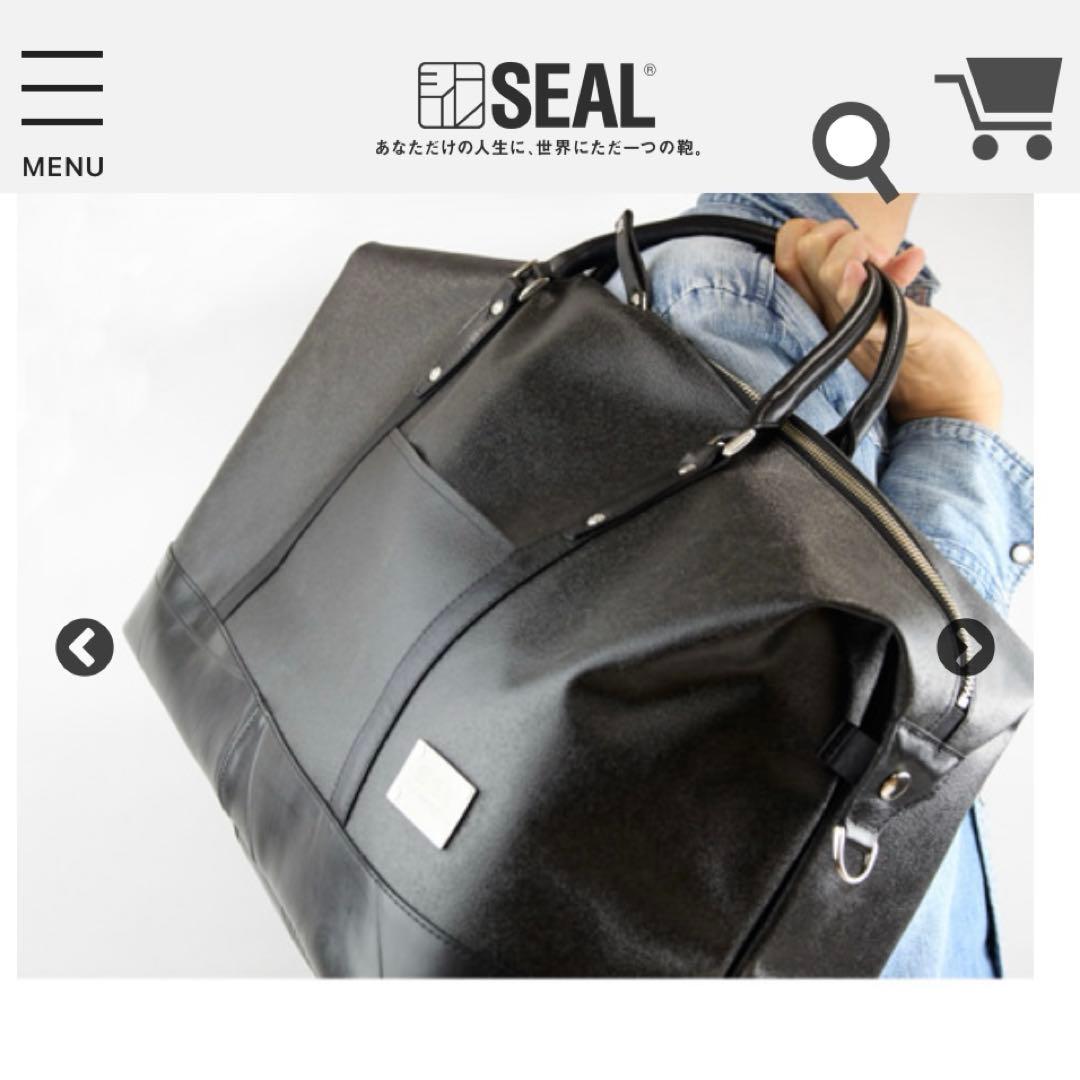 【極美品/希少】SEAL × 森野帆布 コラボ 2way トラベルボストンバッグ