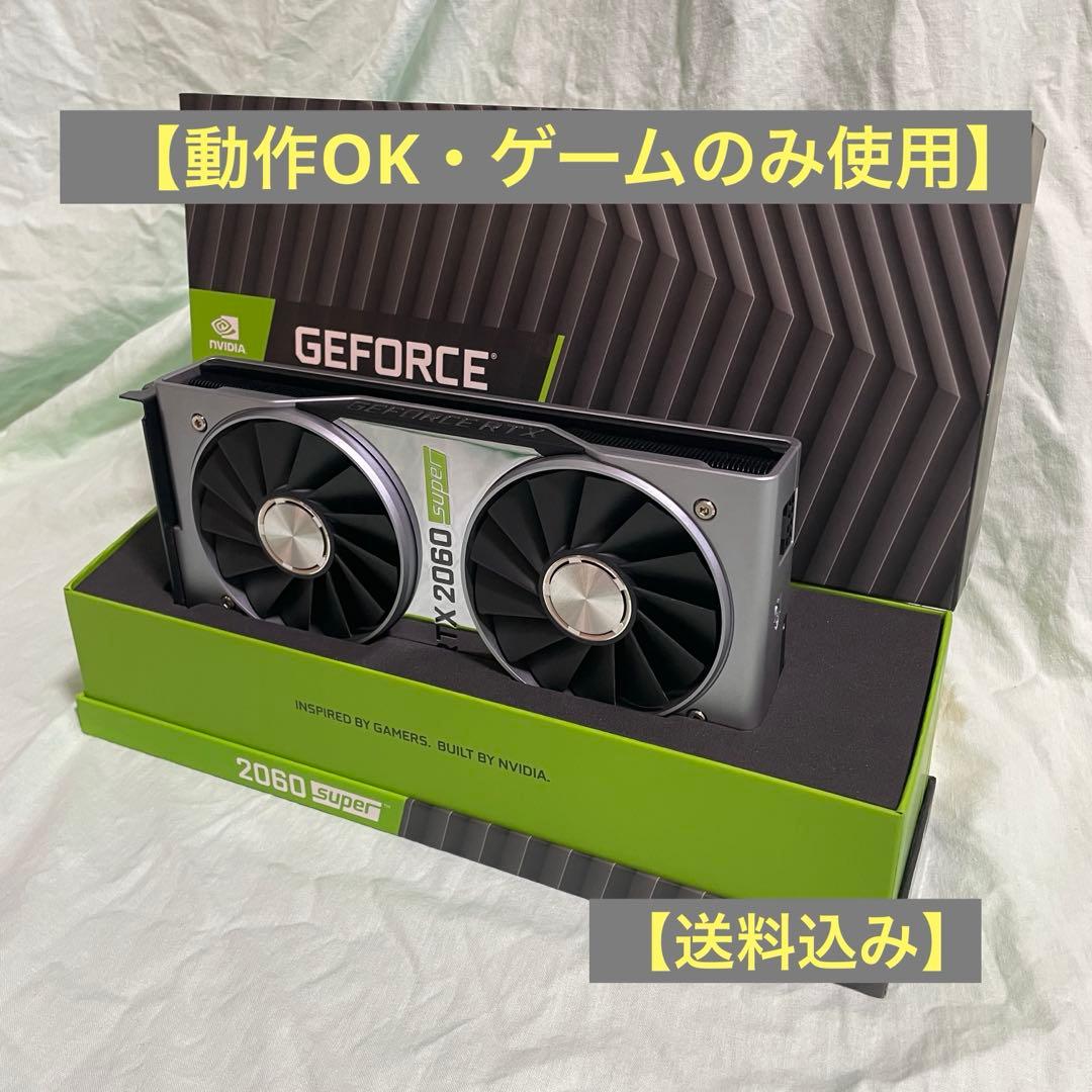 NVIDIA GeForce RTX 2060 SUPER FE 訳有り