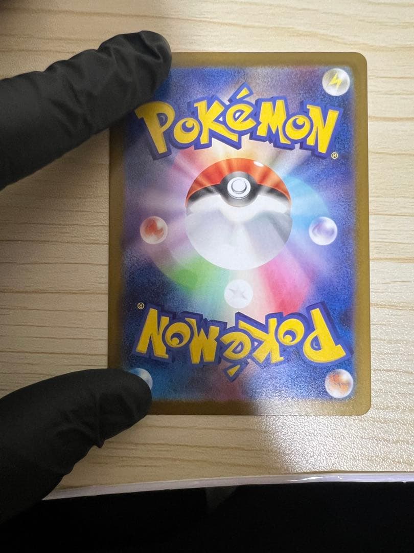 ポケモンカード　メガリザードンex sar インフェルノx ポケモン