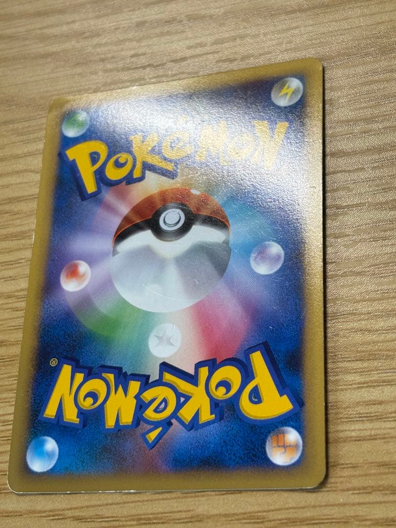 ポケモンバトルスタートデッキ ライチュウ ブーバーン カメックス ドダイトス