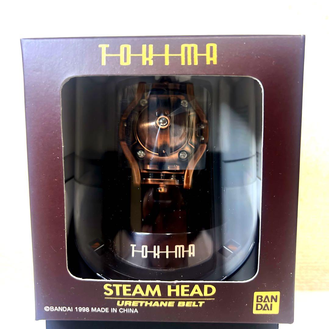 【激レア品】BANDAI TOKIMA トキマ スチームヘッド腕時計 1998年