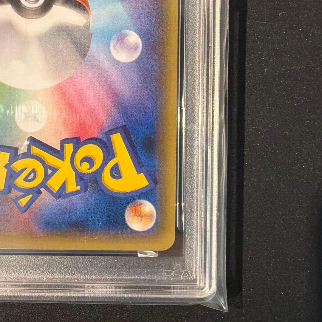 【PSA10】MバンギラスEX RR XY7 バンデットリング 043/081