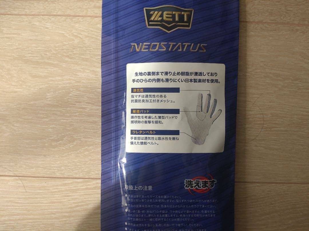 久保田スラッガー　L7 野球グローブ　右投げ オレンジ