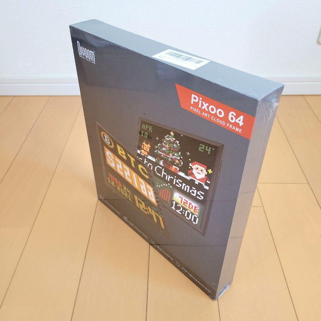 Divoom Pixoo 64 ピクセルアートフレーム デジタルフォトフレーム