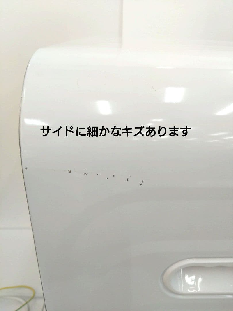 SENTERN 4kg 衣類乾燥機 N508P194612A 2022年製