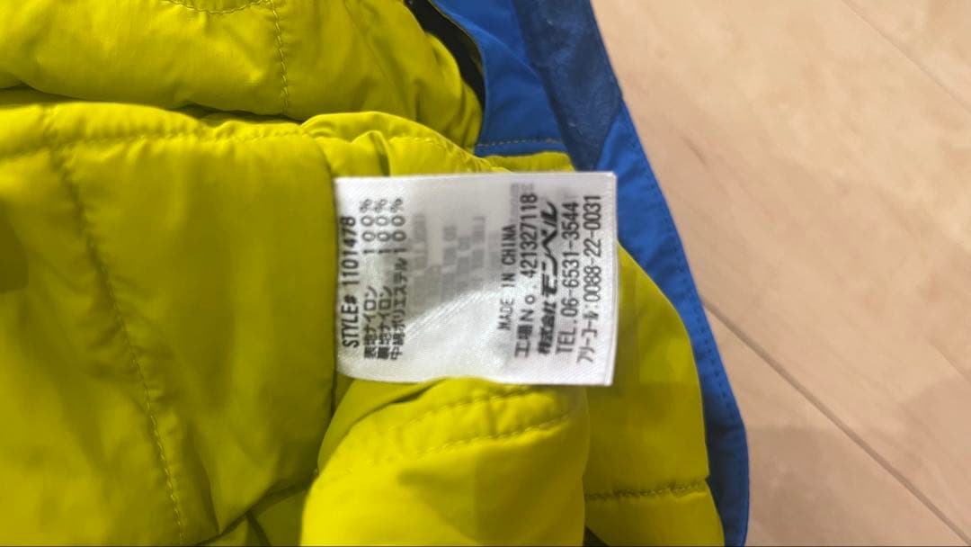 mont-bell スキーウェア 青　モンベル　スノーウェア　110 100