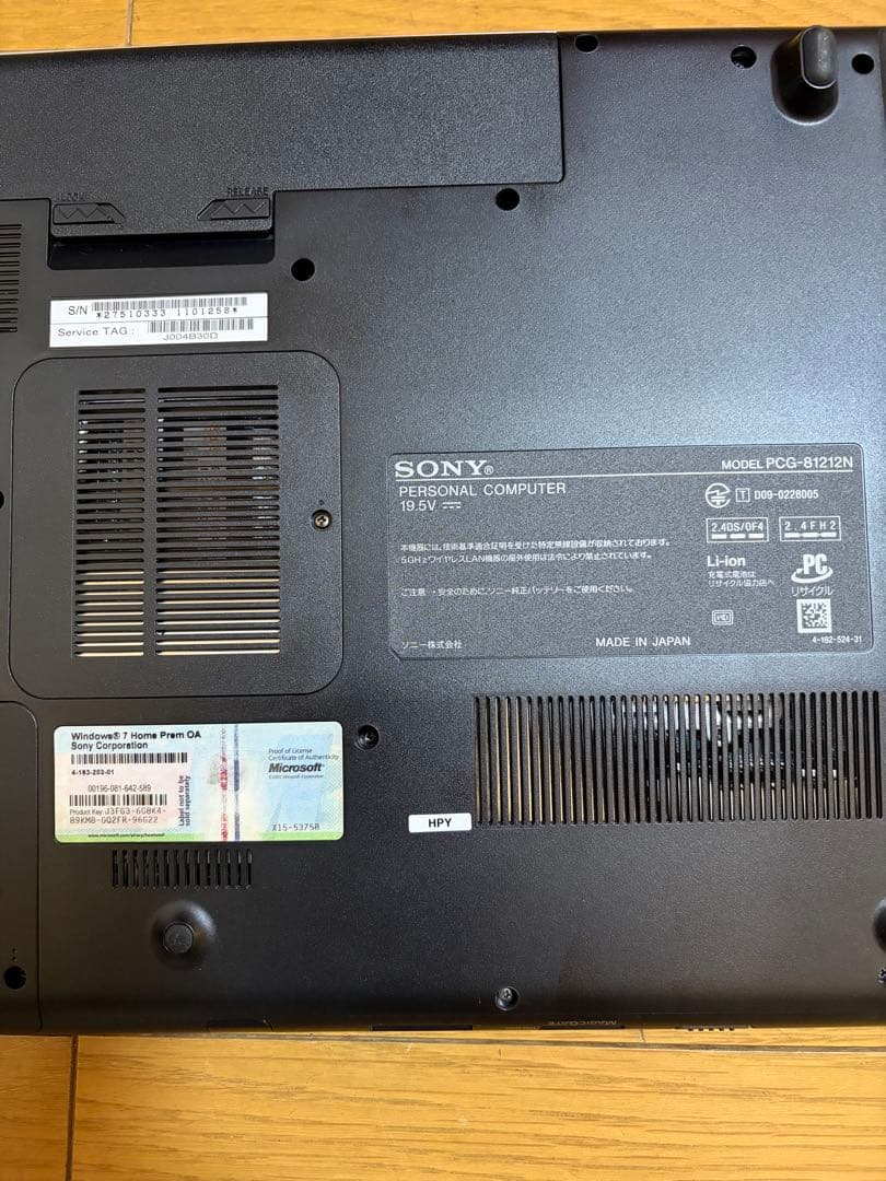 SONY VAIO ノートPC PCG-52112N VPCF12AFJ