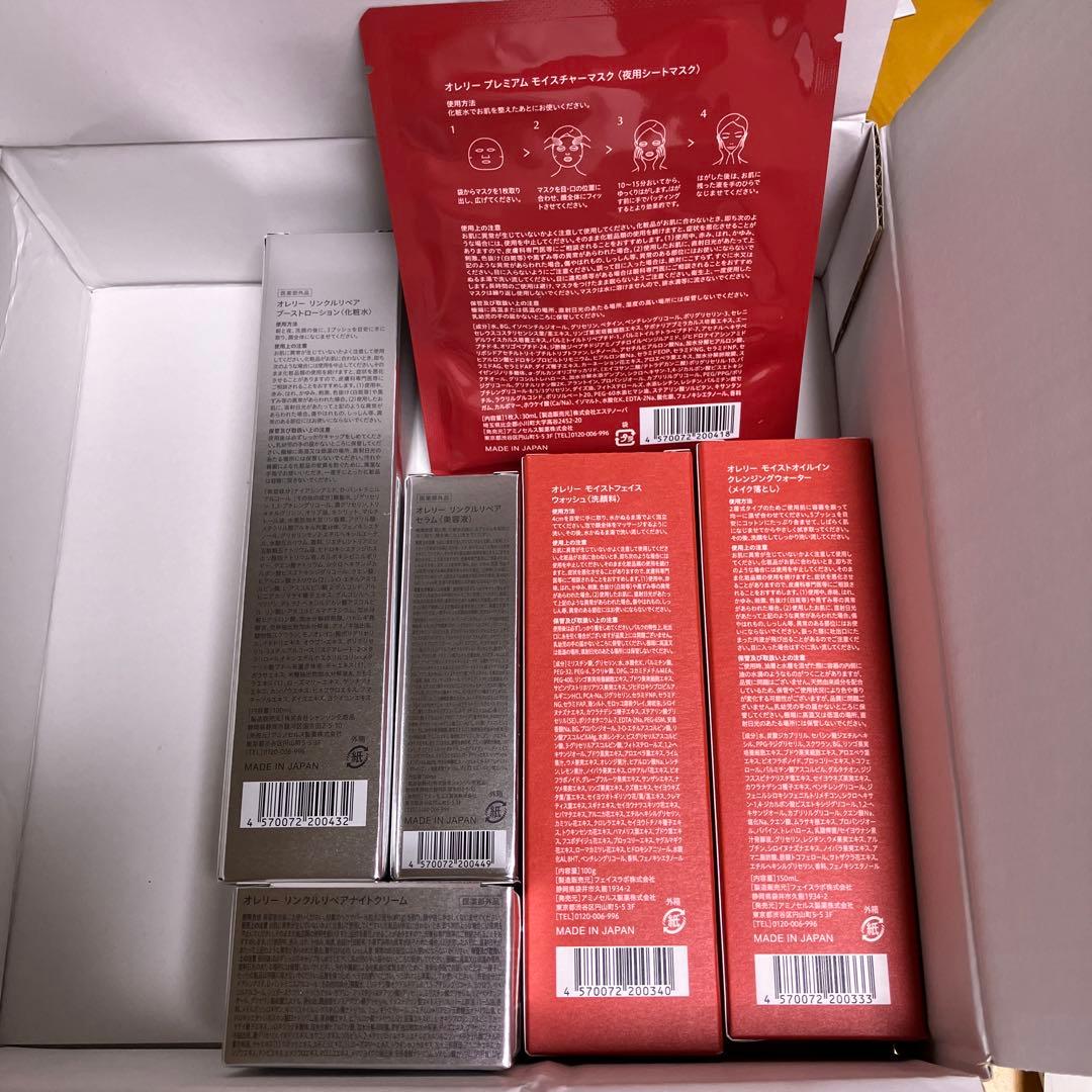 【新品】オレリー Aurelie プレミアムエイジング集中ケア6点セット