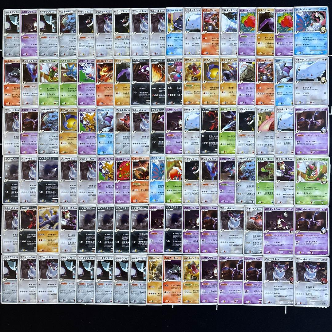 100枚　ポケモンカード　SPシリーズ大量セットまとめ売り　gl 四天王　g