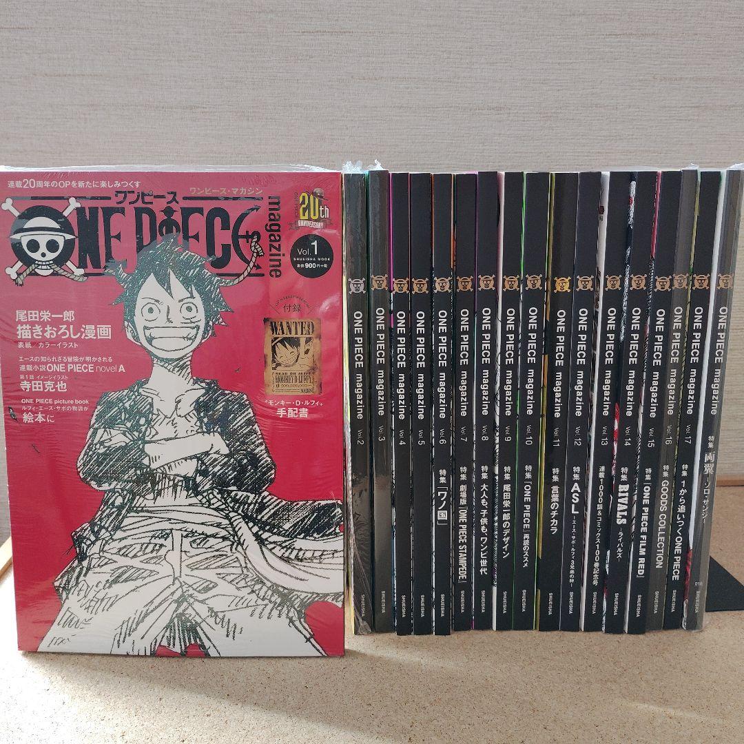 ONE PIECE magazine 1-17 両翼 ゾロ・サンジ 付録未開封