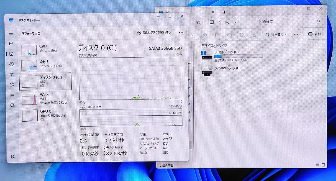 Windowsデスクトップ FUJITSU Corei7 8GB SSD256GB Office2024