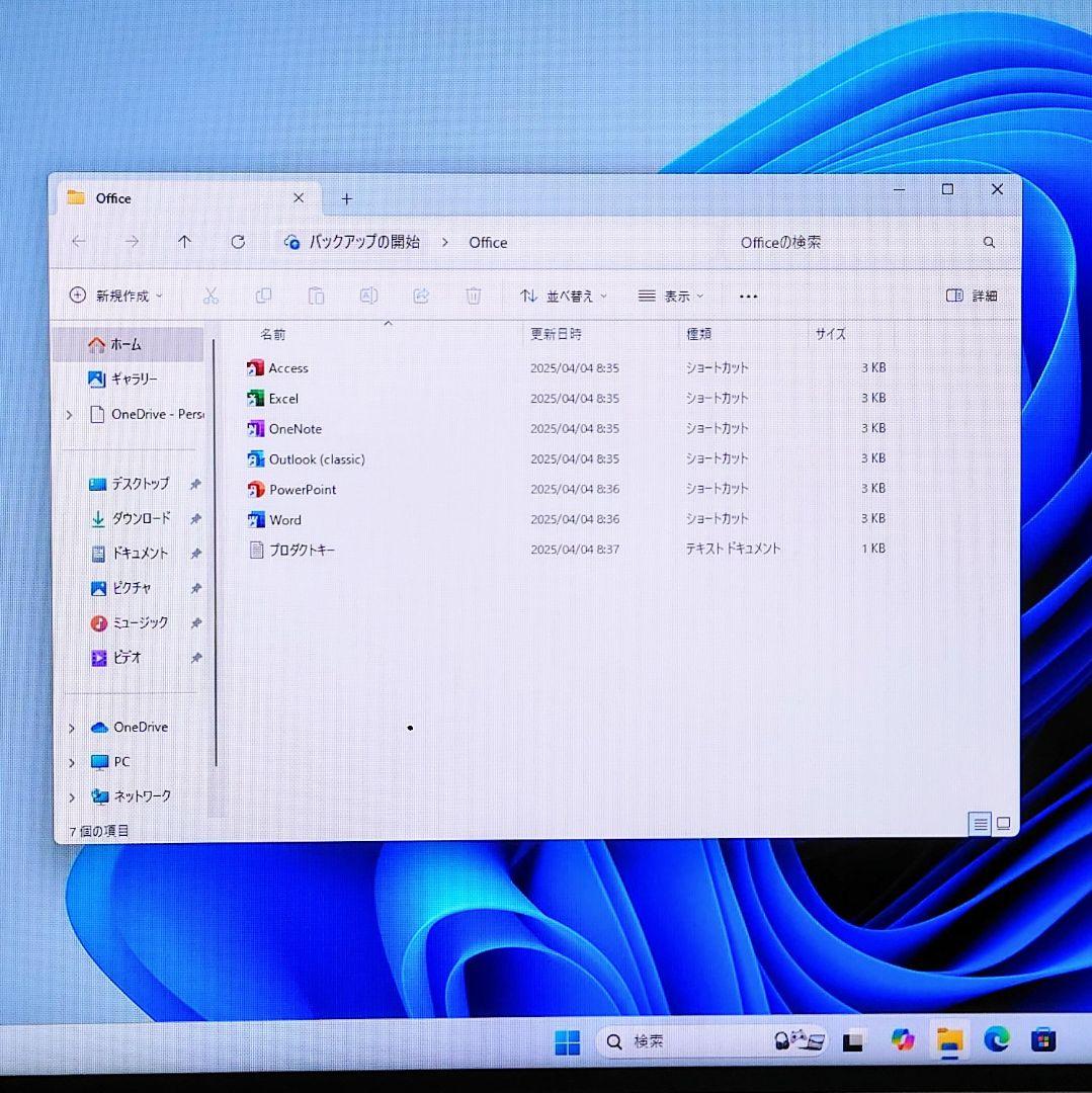 Windowsデスクトップ FUJITSU Corei7 8GB SSD256GB Office2024
