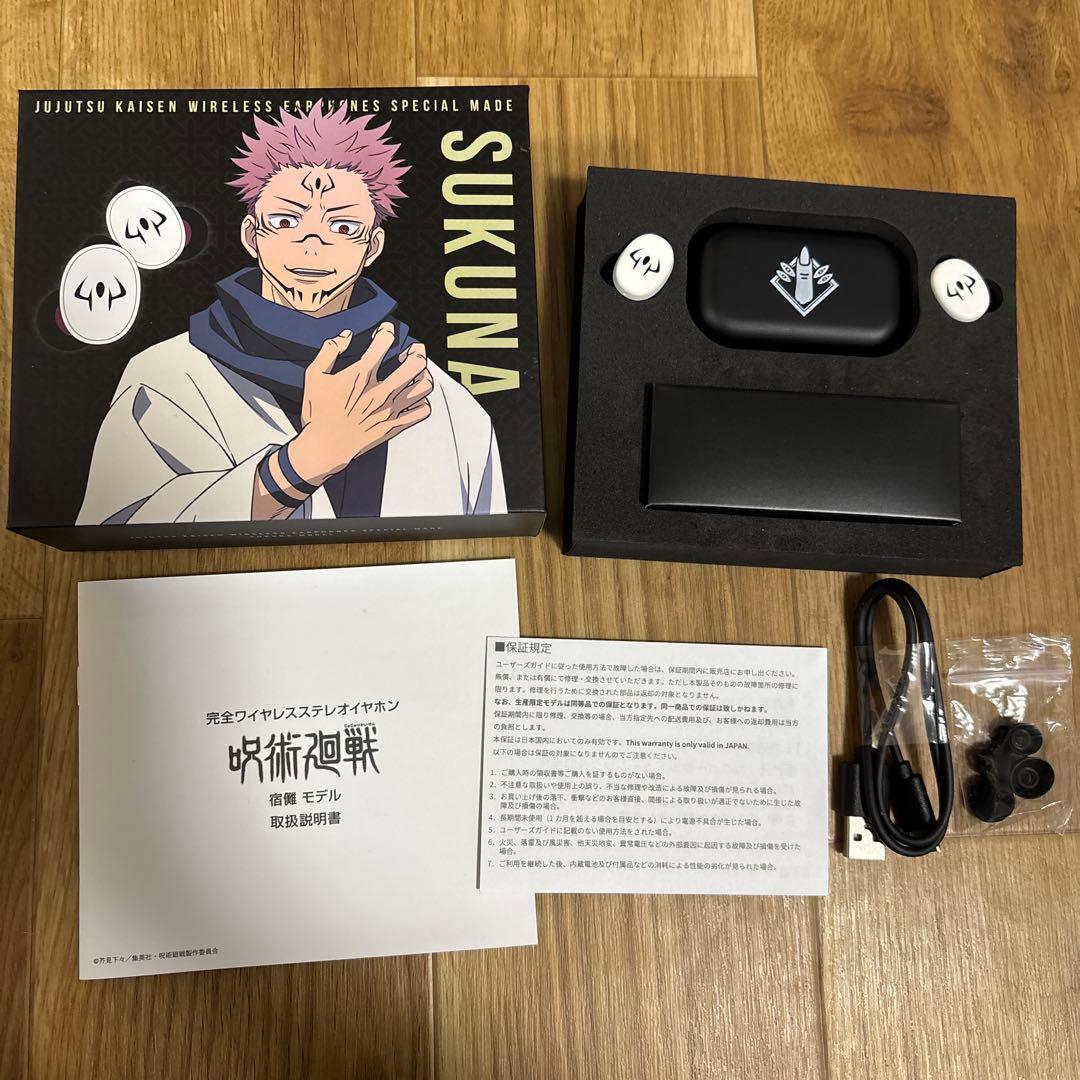 呪術廻戦 両面宿儺 ワイヤレスイヤホン