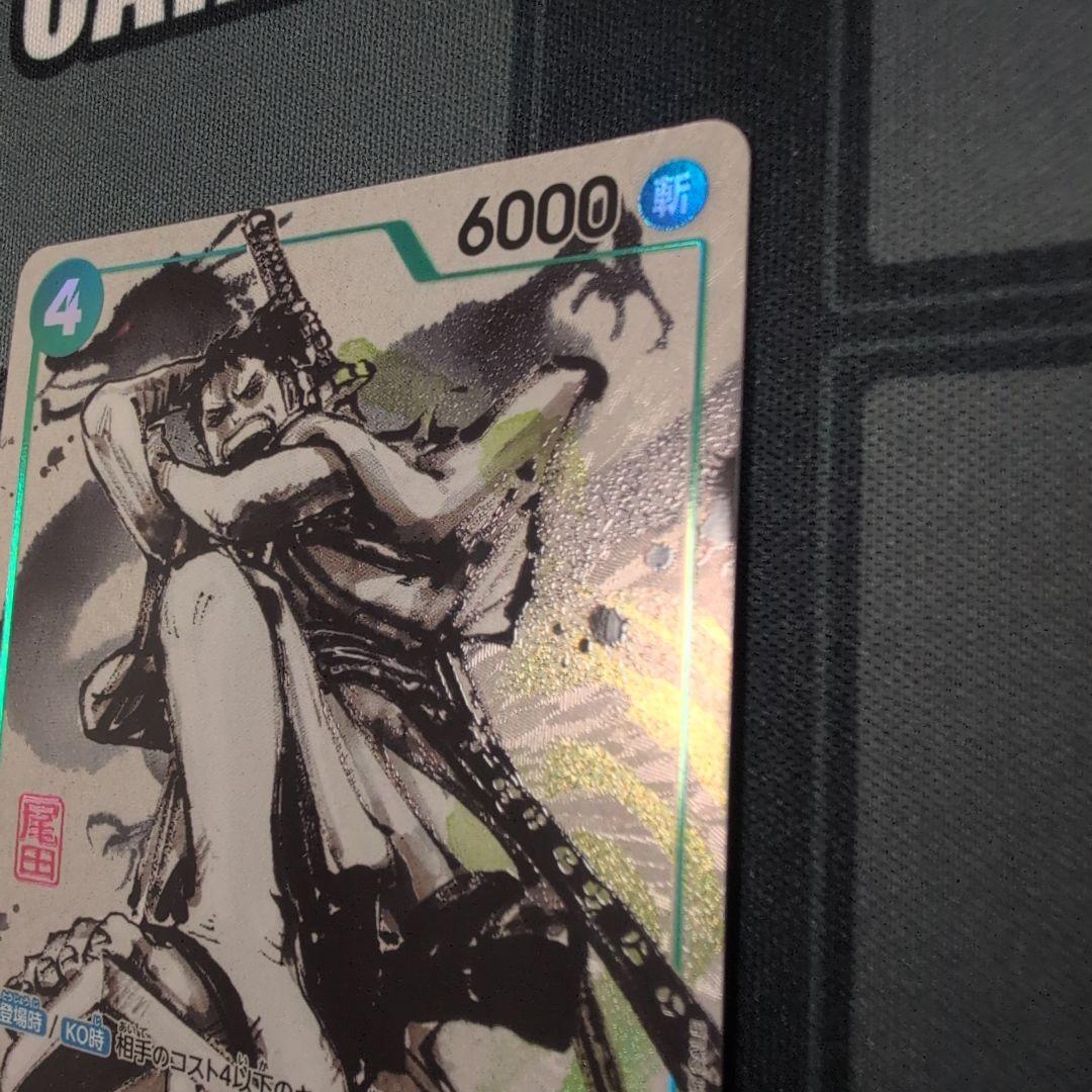 Y*本様 リューマ：『MONSTERS 一百三情飛龍侍極』 公式ガイドブックDV