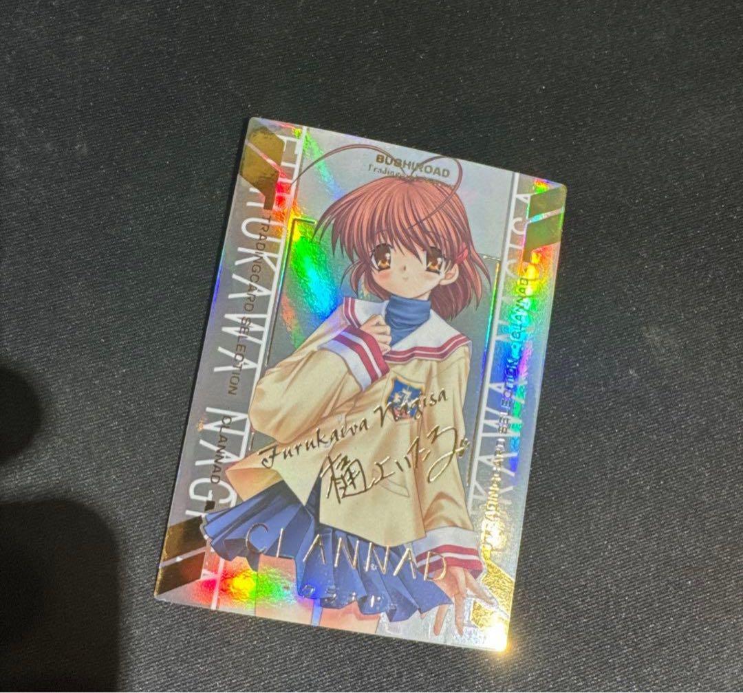 ブシロード CLANNAD 古河渚 SSP 樋上いたる　サイン