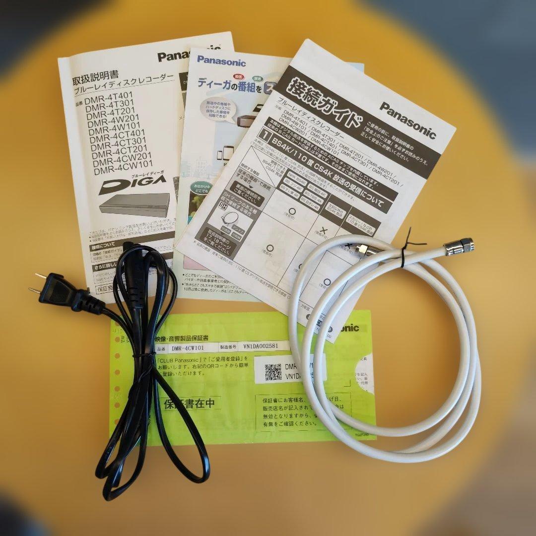 パナソニック ブルーレイレコーダー 4K DIGA DMR-4CW101