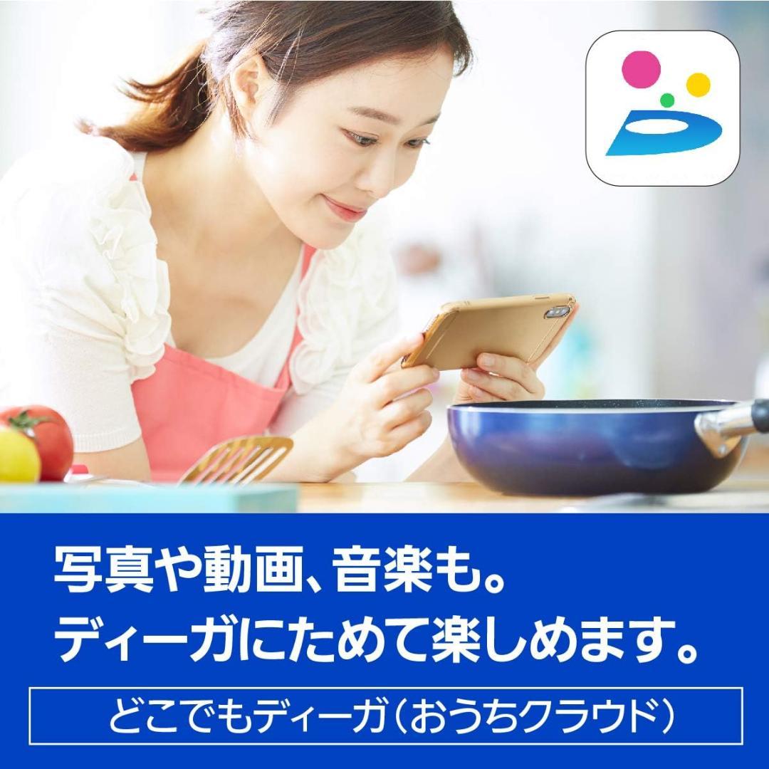 パナソニック ブルーレイレコーダー 4K DIGA DMR-4CW101