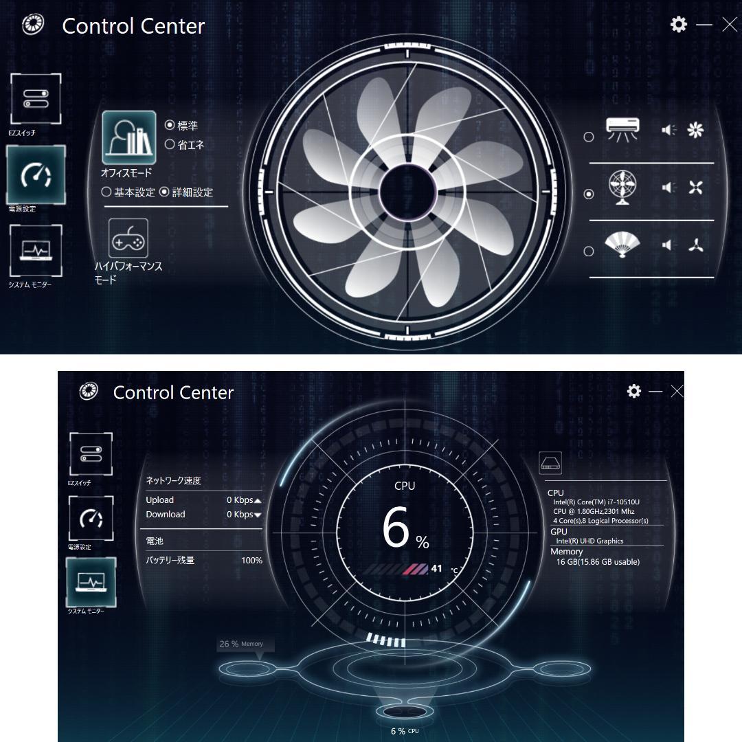 日本製 Core i7 フルHD14インチ 新品SSD512GB メモリ16GB