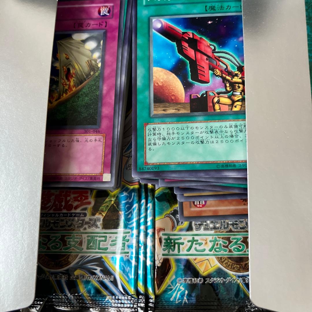 遊戯王OCGカードセット 開封済み　7点セット
