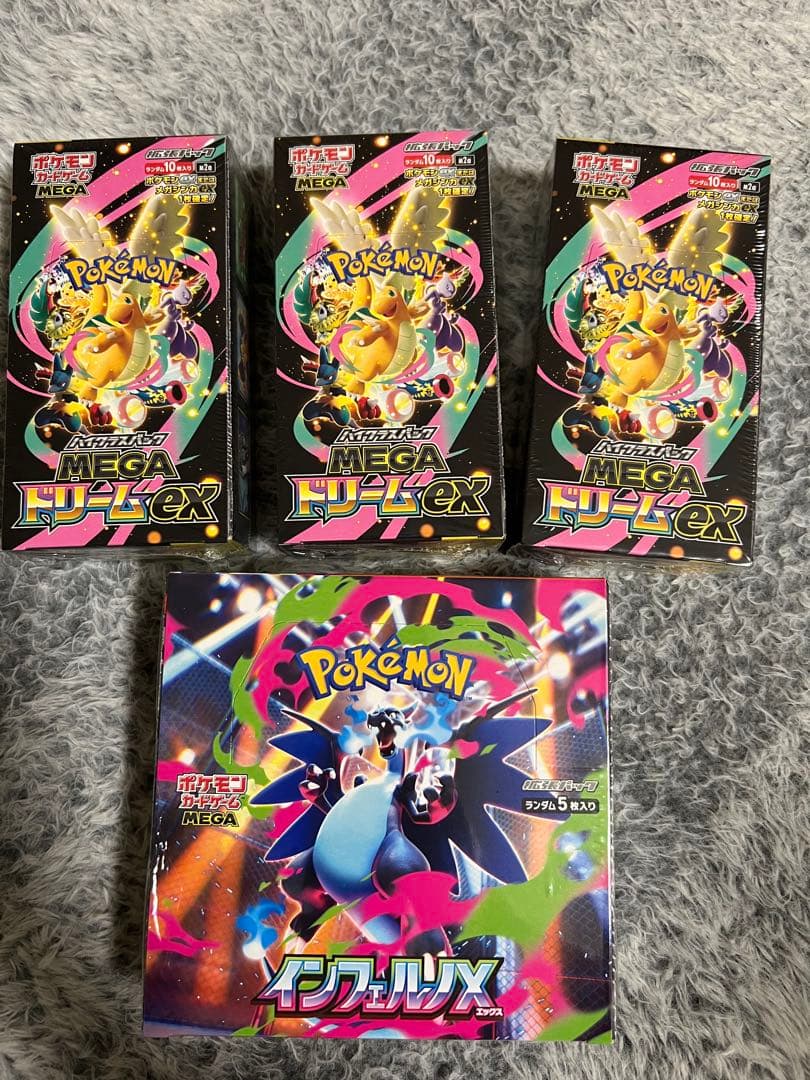 ポケモンカードインフェルノX1box・MEGAドリーム3boxシュリンク付き