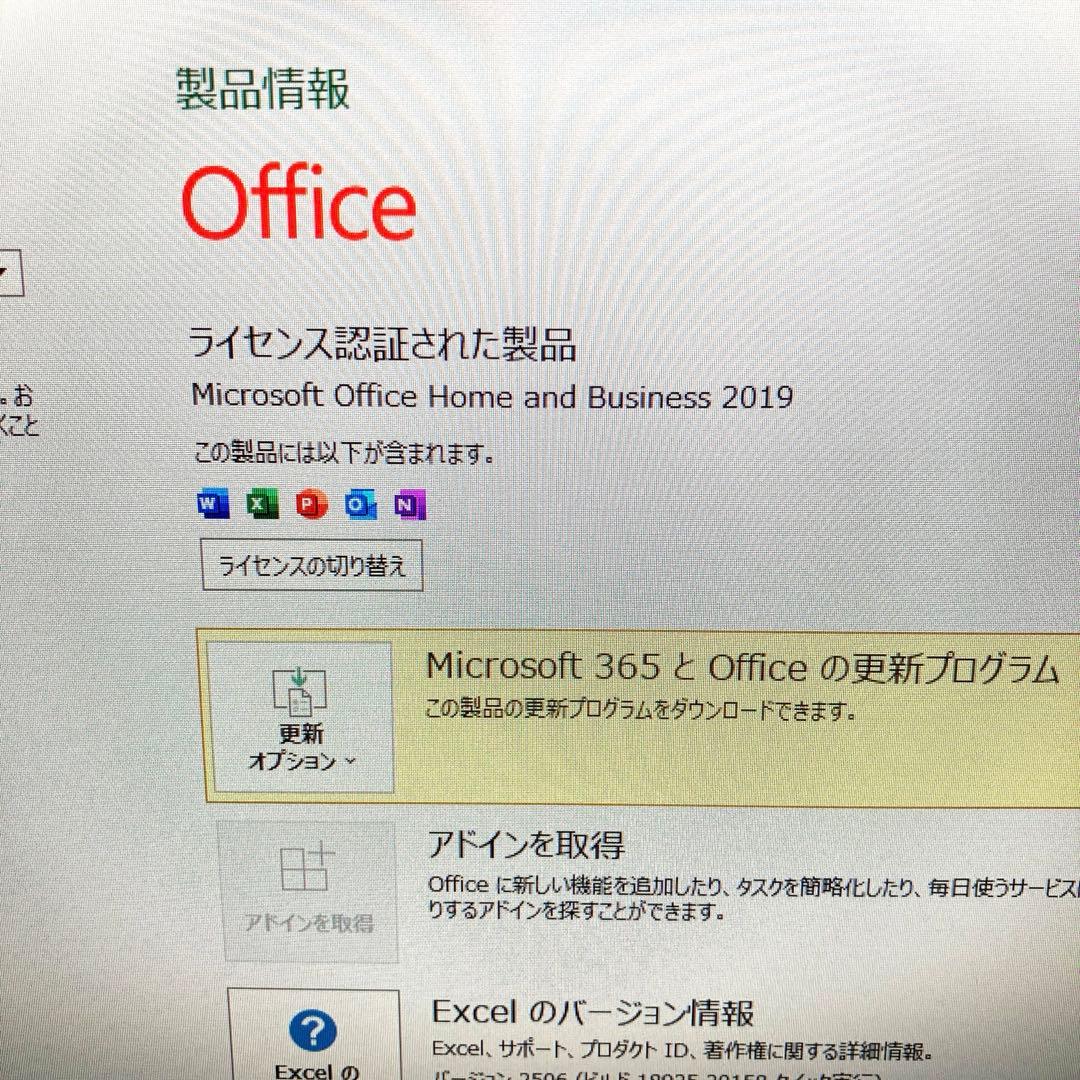 エプソン デスクトップパソコン 5点セット　 商品説明 必読‼️