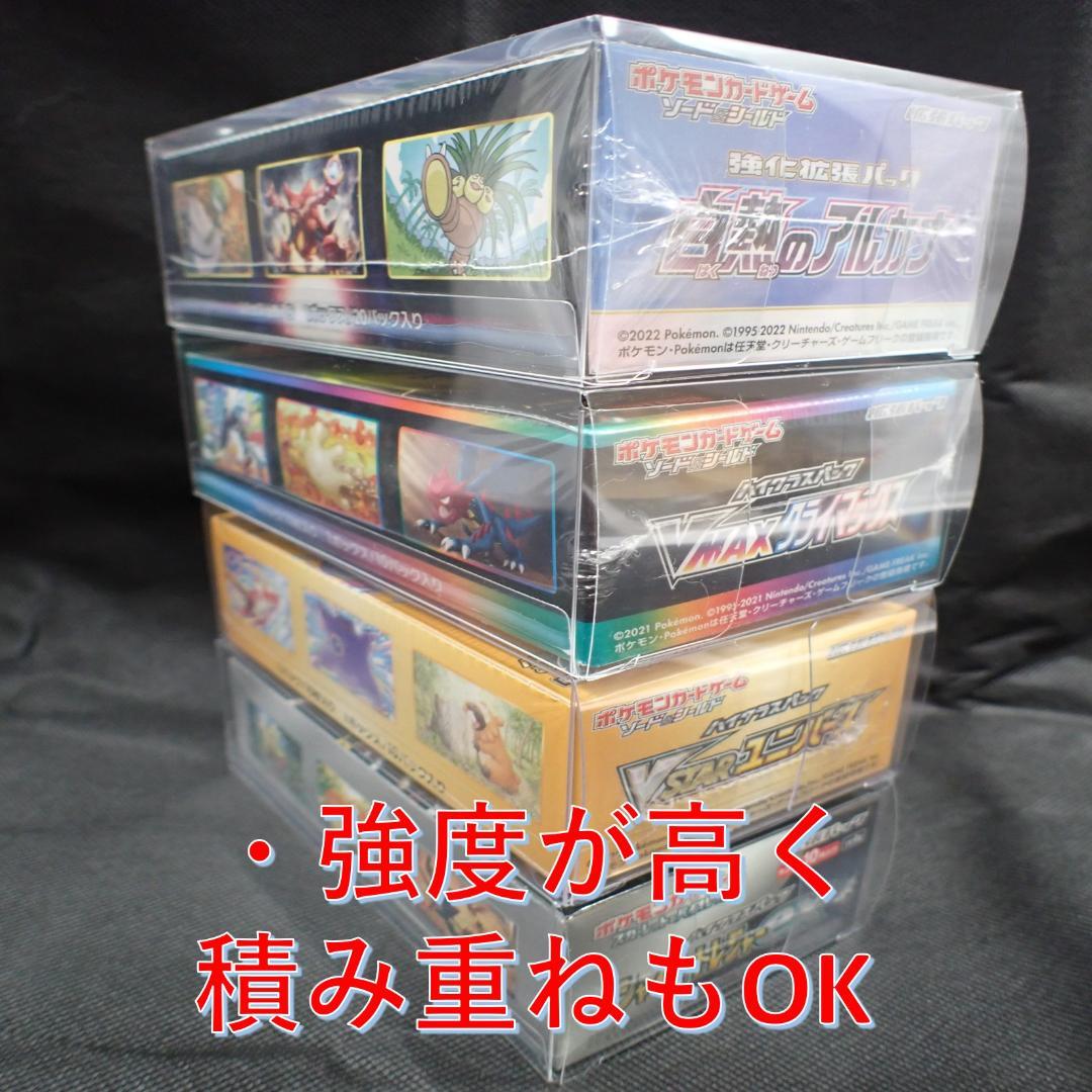 セット R50 H12 SP3