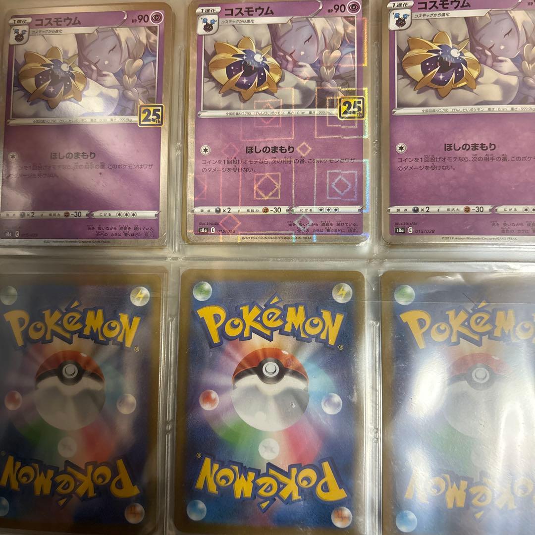 ポケモンカード引退品　まとめ売り　訳あり