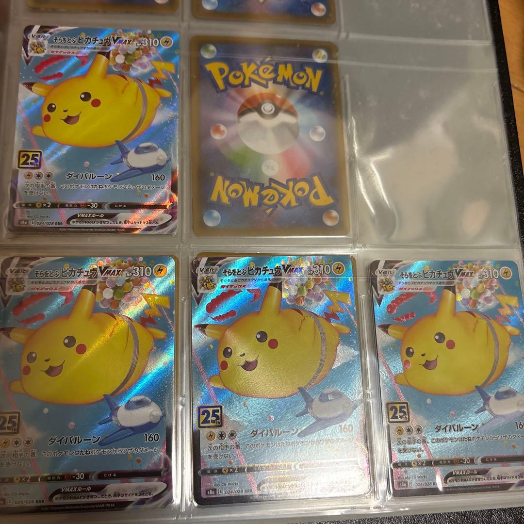 ポケモンカード引退品　まとめ売り　訳あり