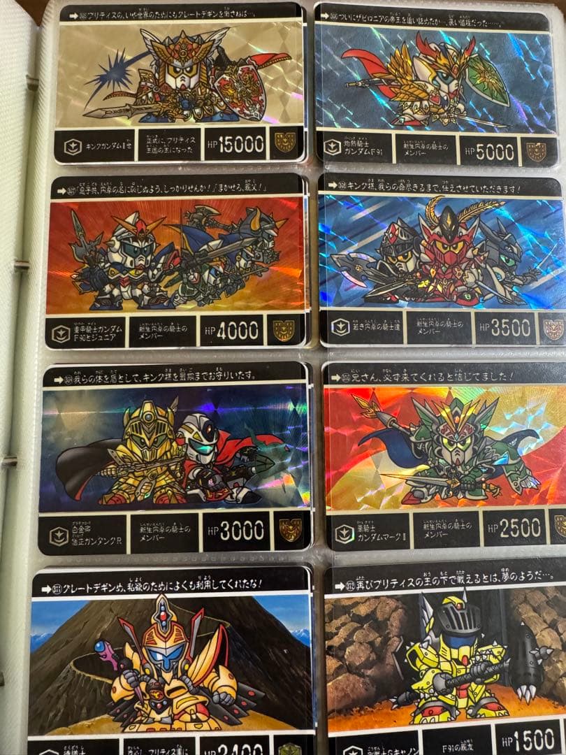 SDガンダム外伝カードダス：1〜350番セミコンプ
