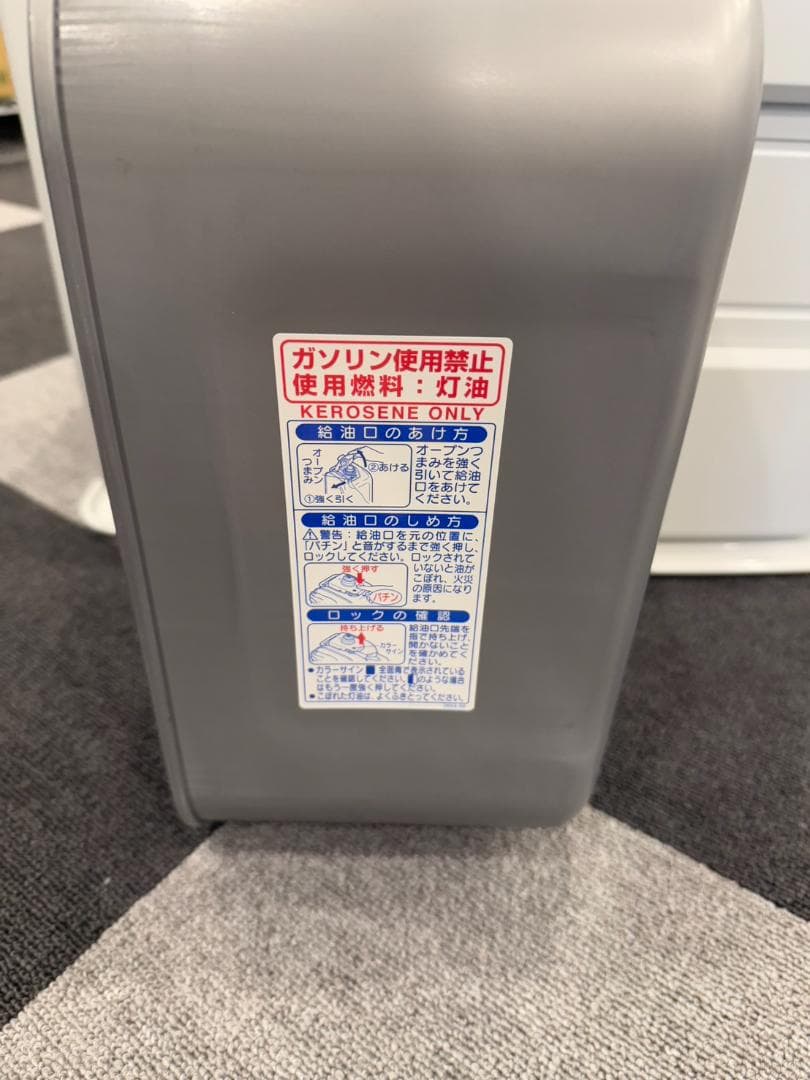 コロナ KORONA 石油ファンヒーター FH-VX4623BY