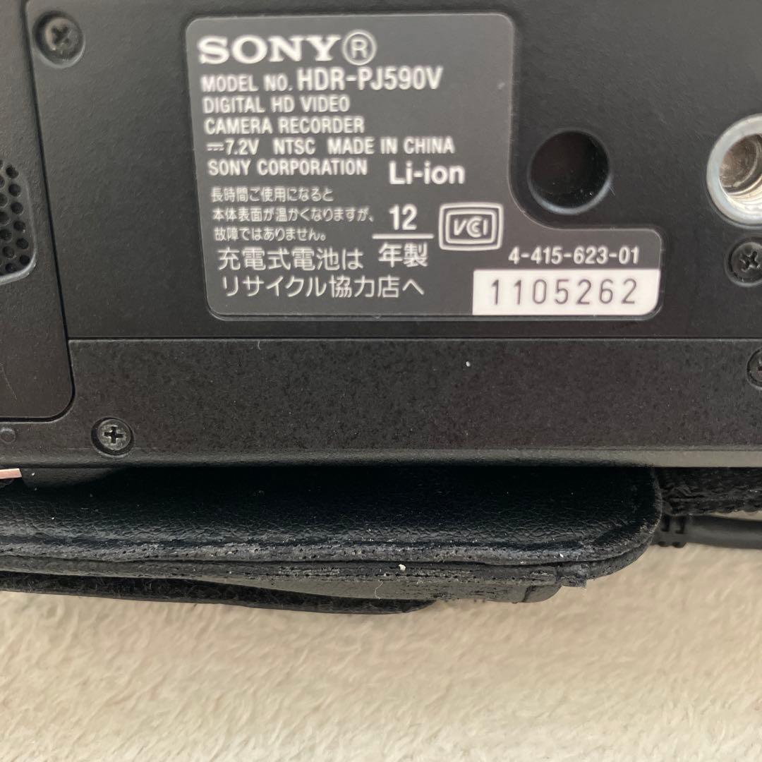 最終出品SONY　HDR-PJ590V