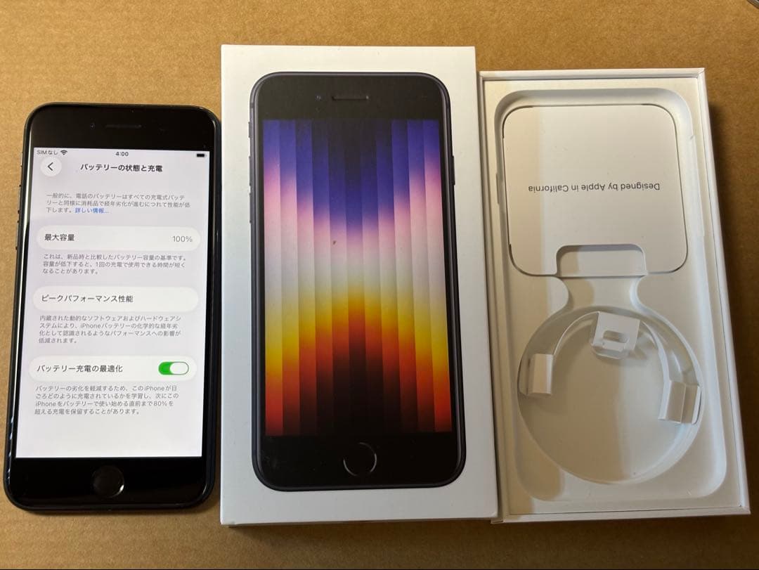 【中古】iPhone SE (第3世代) 128GB 本体 ・箱のみ