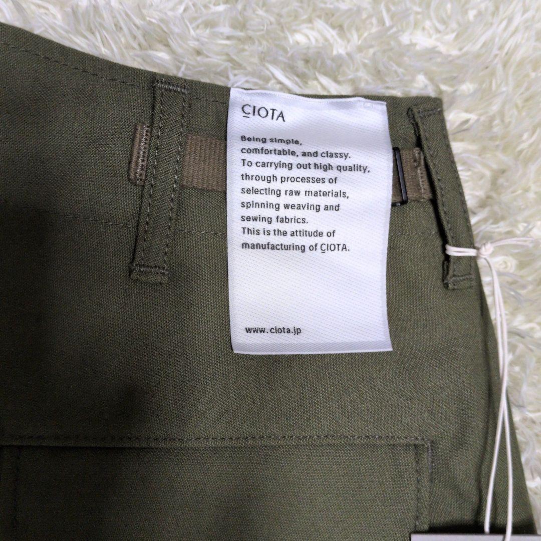 新品未使用‼️CIOTA スビンコットン バックサテン M65 フィールドパンツ