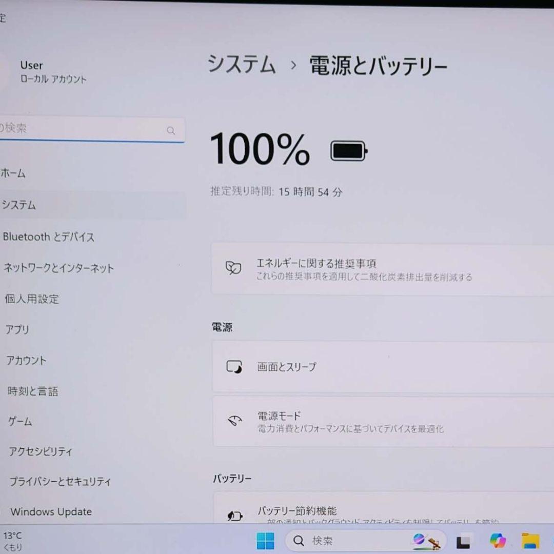 2023年9月 日本製 超美品 HP 爆速 13世代 i7 32GB 新品1TB