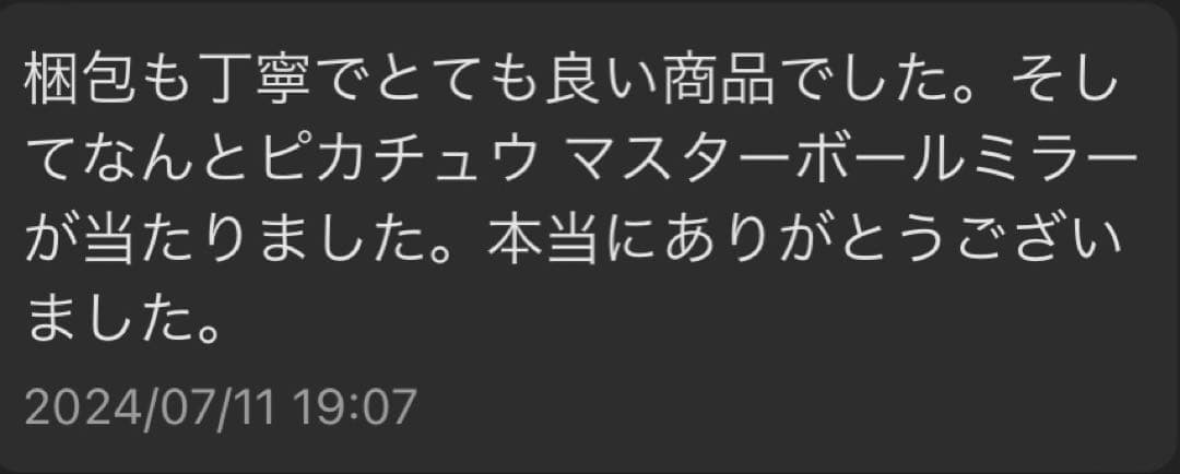 ポケモンカード 絶版 シュリンク付き BOX クレイバースト スノーハザード G