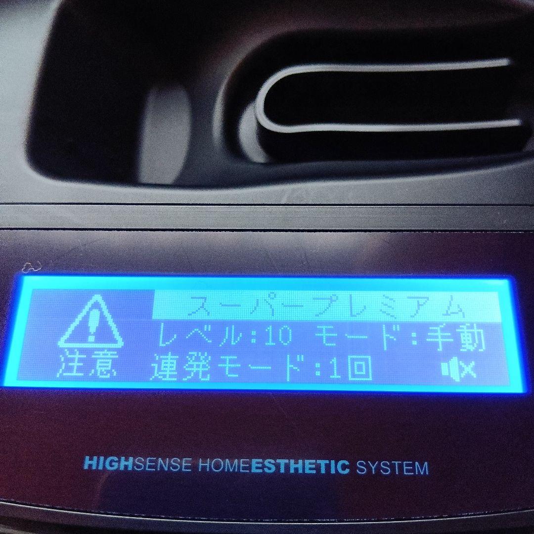 ケノン ver8.5 美肌スキン ストロング スーパープレミアムカートリッジ3種