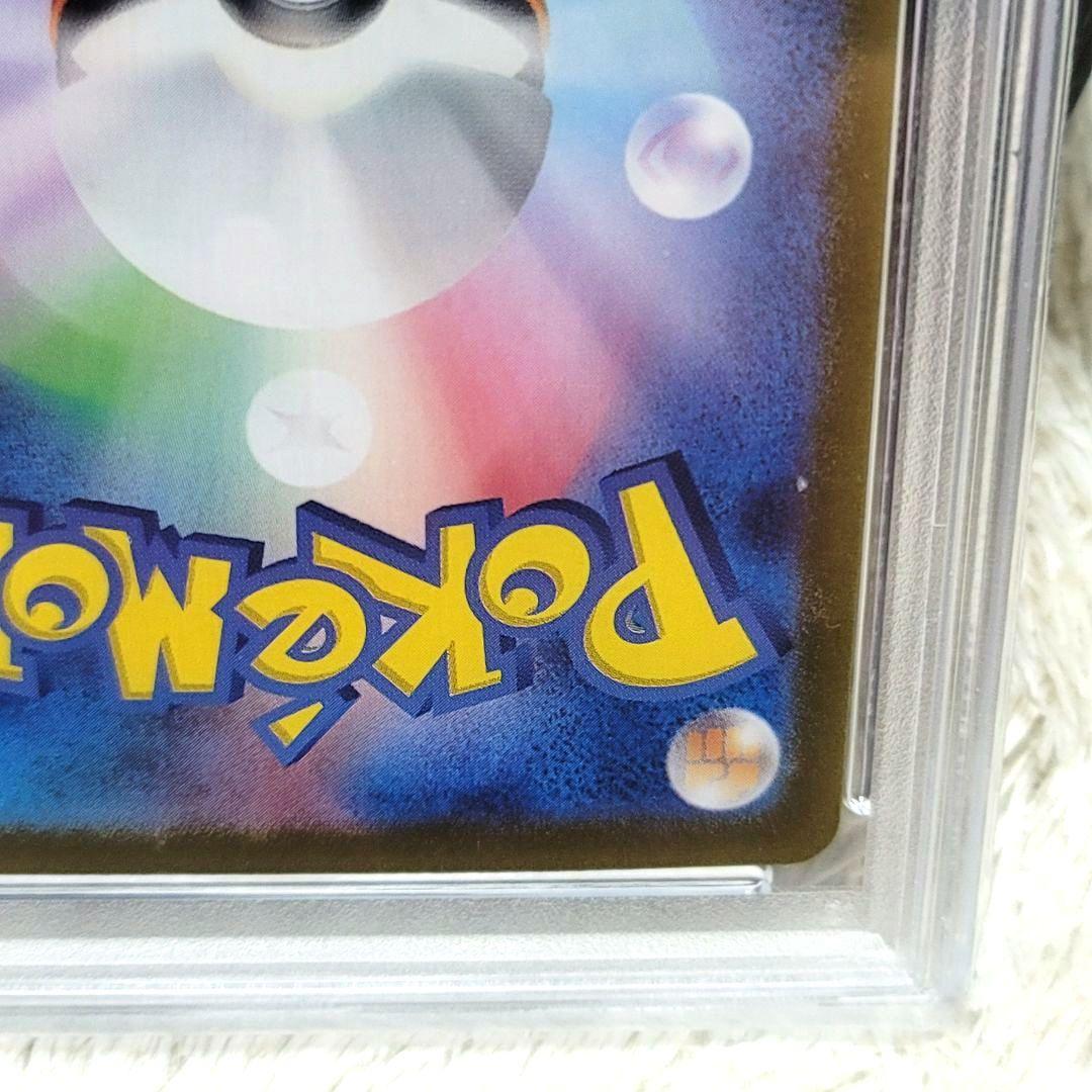 PSA10 カメックスex SAR 202/165 psa10 ポケモンカード